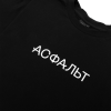 Футболка Асфальт Логос asp22-logos-blk (черный)