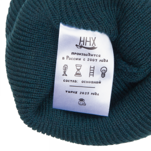 Шапка Ннх Якимка nnx23yak-ind (индиго)