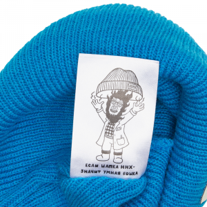 Шапка Ннх Якимка nnx23yak-bir (бирюза)