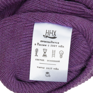 Шапка Ннх Эверест nnx23ever-pur (пурпур)