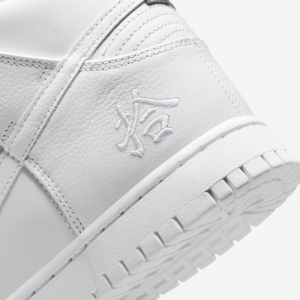 Кроссовки Nike Dunk High Retro Prm DO2321-111 (white-white)