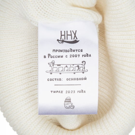 Шапка Ннх Эверест nnx23ever-wht (белый)