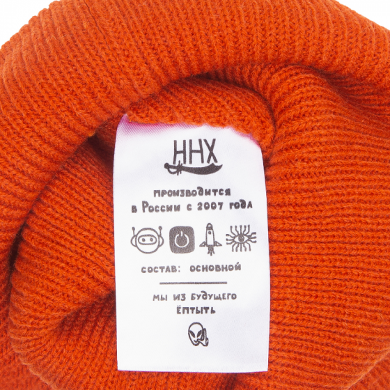 Шапка Ннх Якимка nnx23yak-ora (оранж)