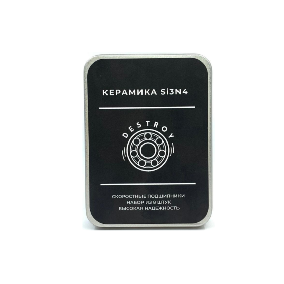 Подшипники Destroy Ceramic Si3N4 Full dstr21-cersi3n4full (black)