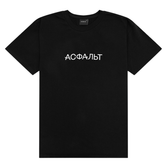 Футболка Асфальт Логос asp22-logos-blk (черный)