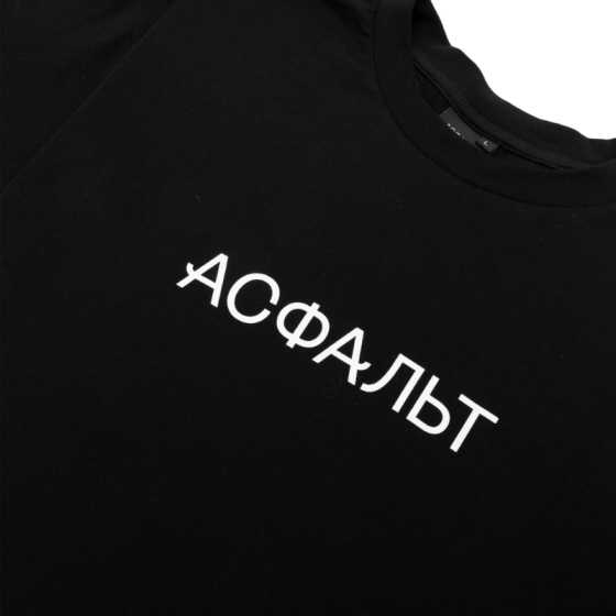 Футболка Асфальт Логос asp22-logos-blk (черный)