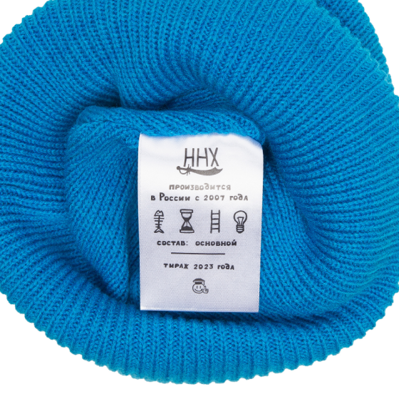 Шапка Ннх Эверест nnx23ever-bir (бирюза)