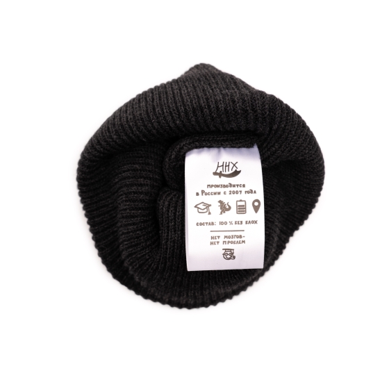 Шапка Ннх Эверест hhx24everest-gra (графит)