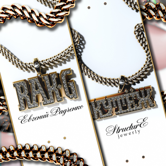 Дека Кутёж Rak G Pro kut25-rakg (белый)