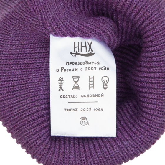 Шапка Ннх Якимка nnx23yak-pur (пурпур)