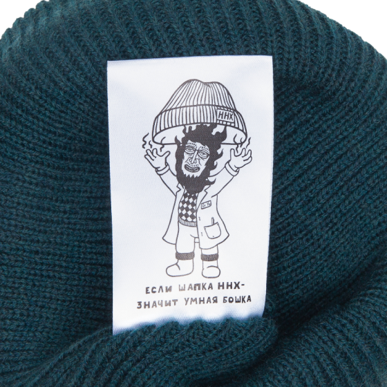 Шапка Ннх Якимка nnx23yak-ind (индиго)