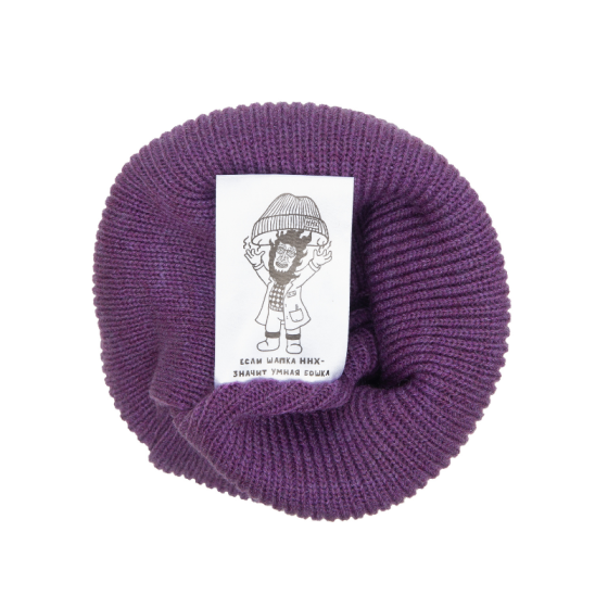 Шапка Ннх Якимка nnx23yak-pur (пурпур)