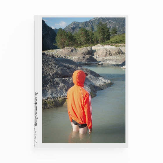 Журнал ALTAI Зин 1 altai-2101 (none)